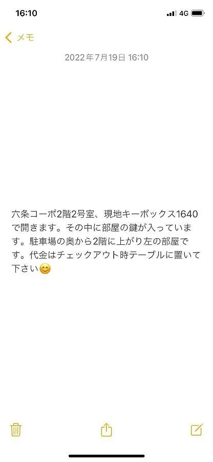 旭山動物園、美瑛、車で30分、旭川中心部徒歩3分 Apartment 0*, Asahikawa Japan